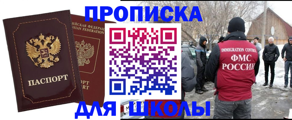 временная регистрация госуслуги в Полысаево